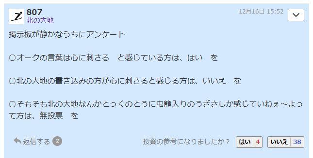 投稿の添付画像