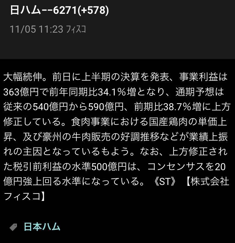 投稿の添付画像