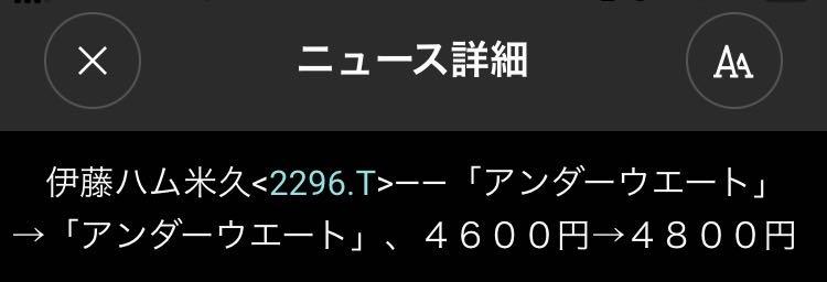 投稿の添付画像