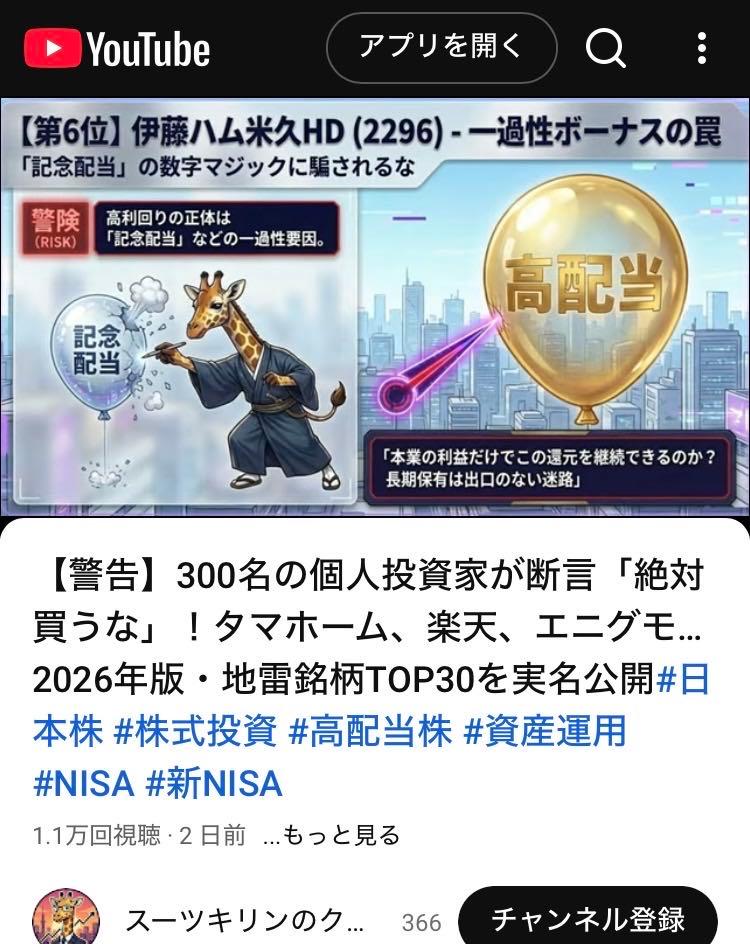 投稿の添付画像