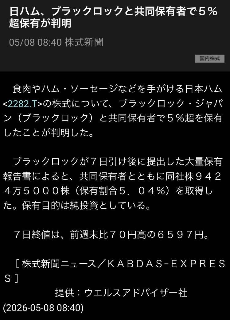 投稿の添付画像