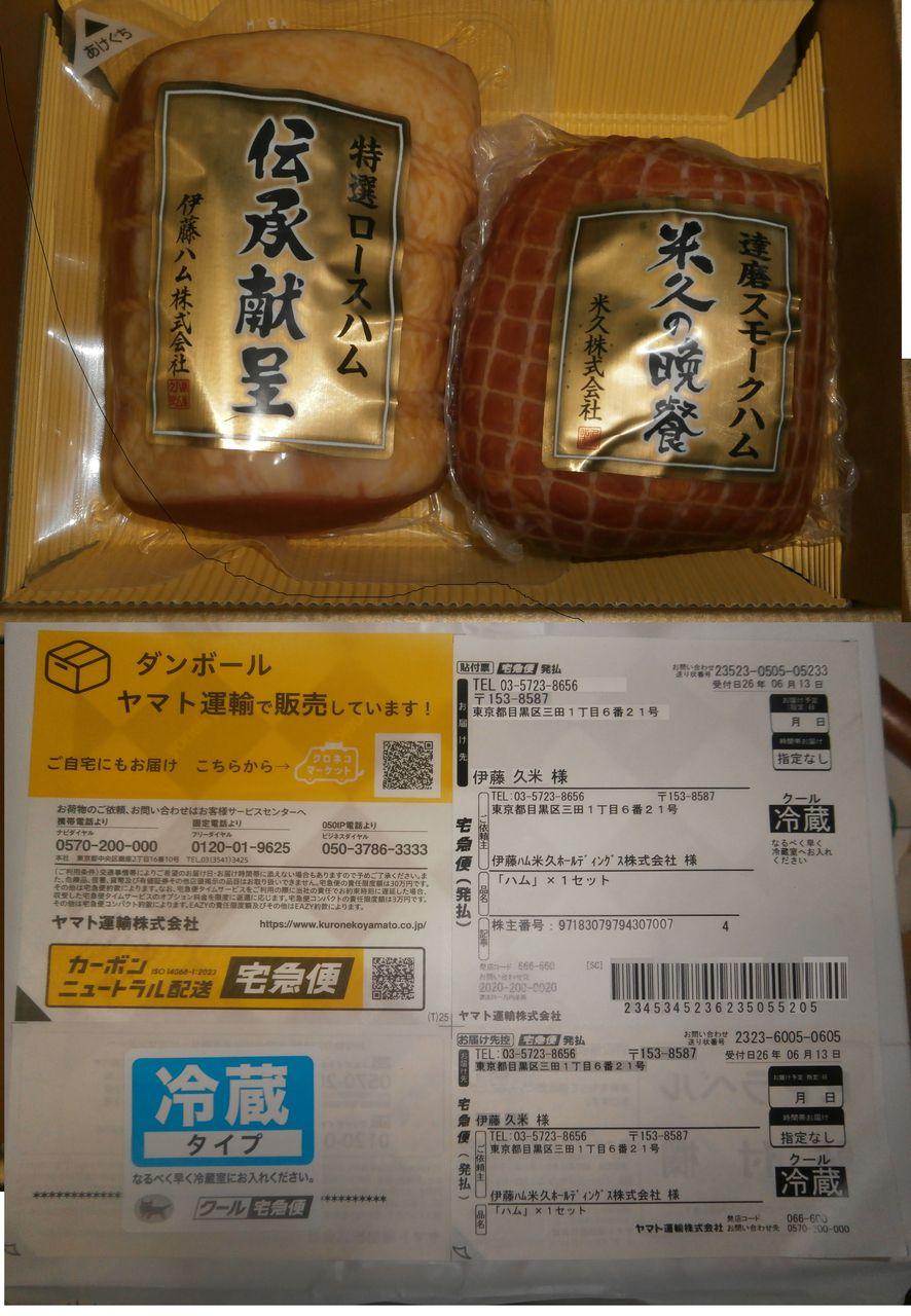 投稿の添付画像