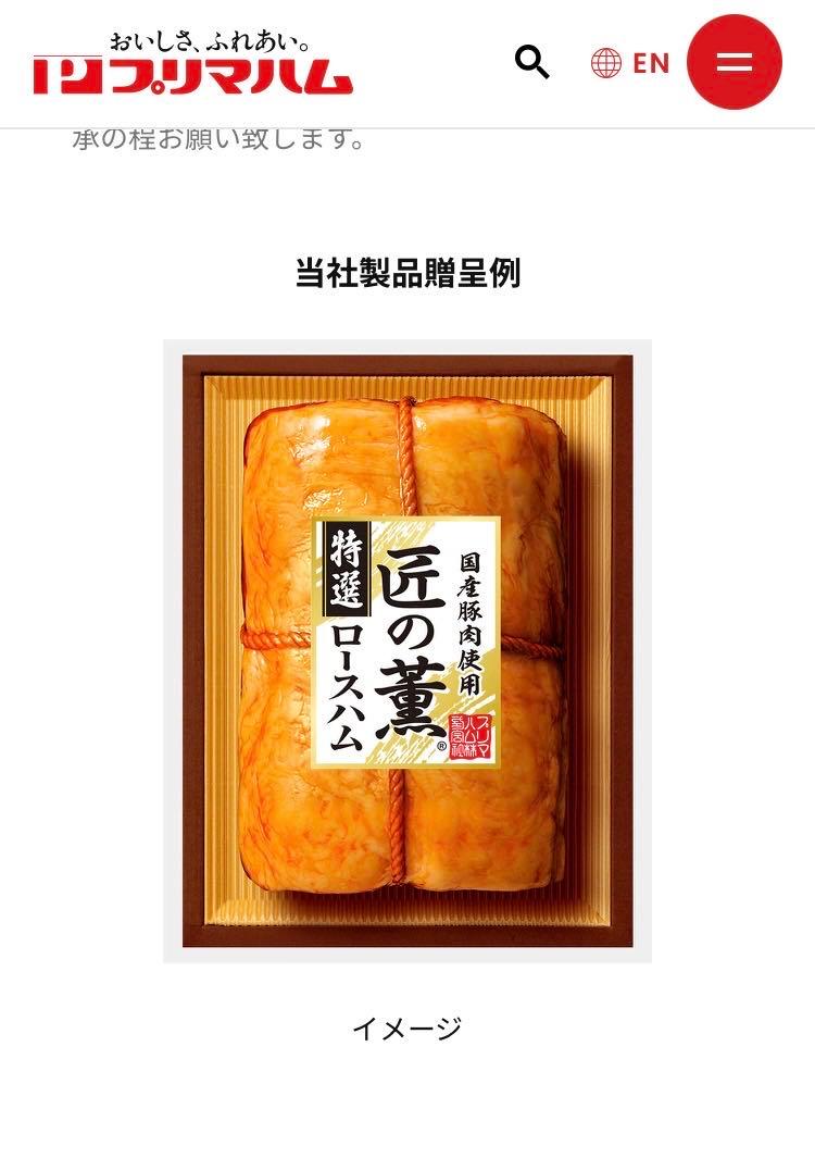 投稿の添付画像