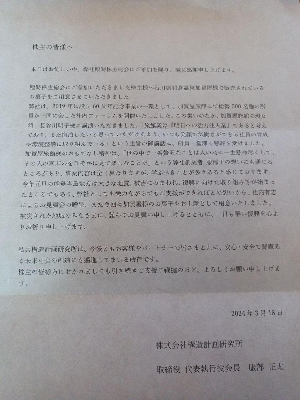 投稿の添付画像