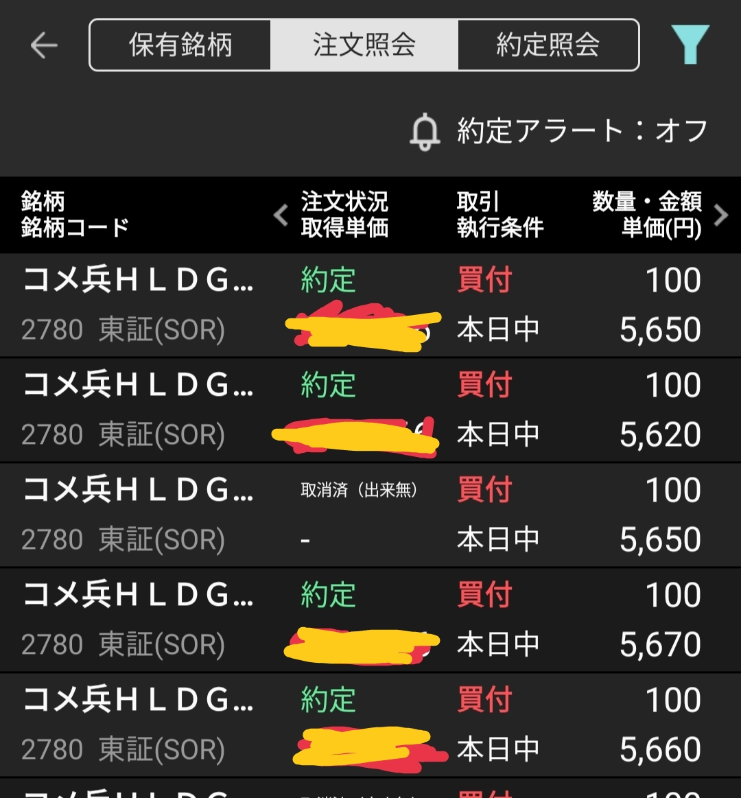 投稿の添付画像