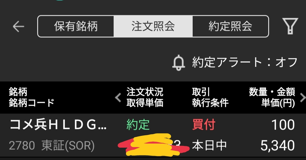 投稿の添付画像