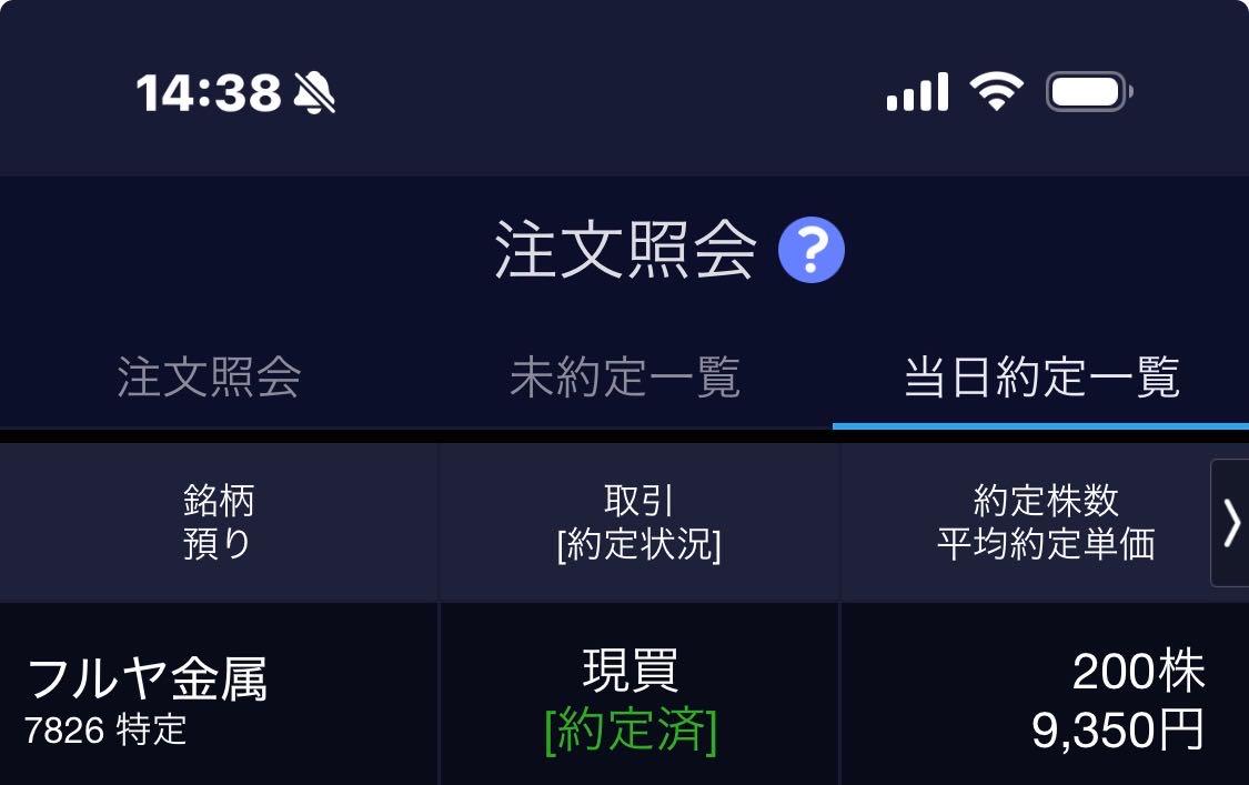 投稿の添付画像
