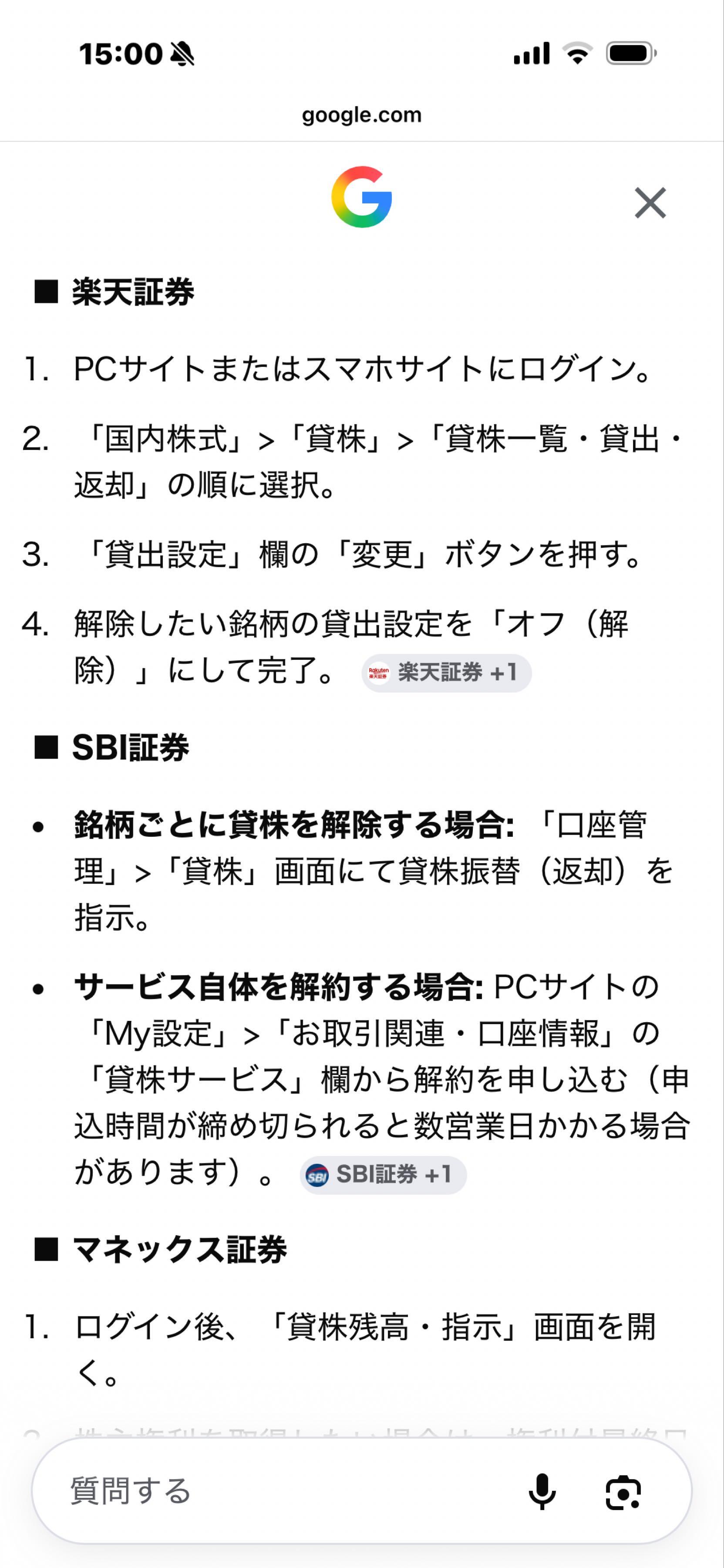 投稿の添付画像