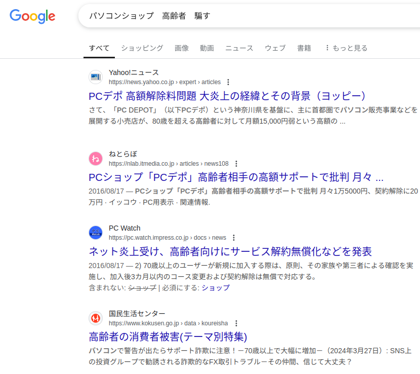 投稿の添付画像