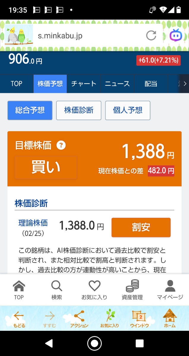 投稿の添付画像