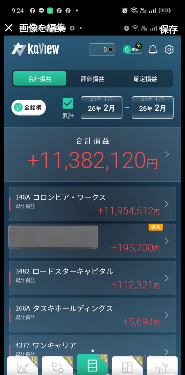 投稿の添付画像