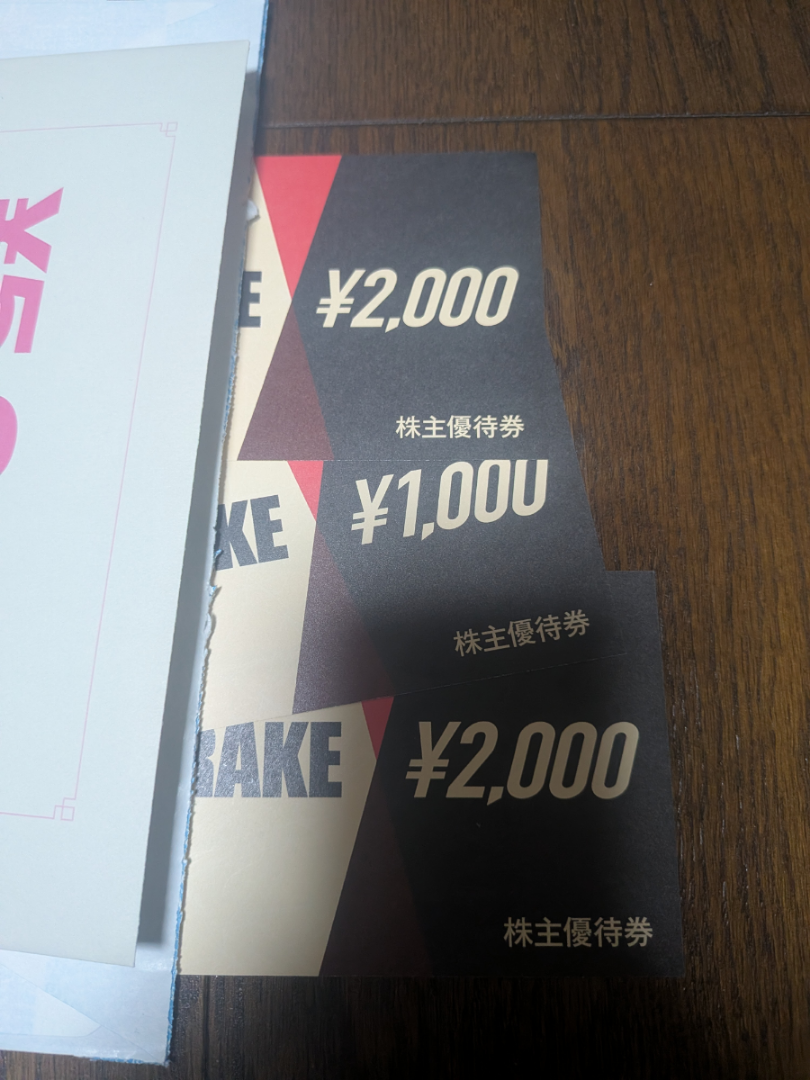 投稿の添付画像