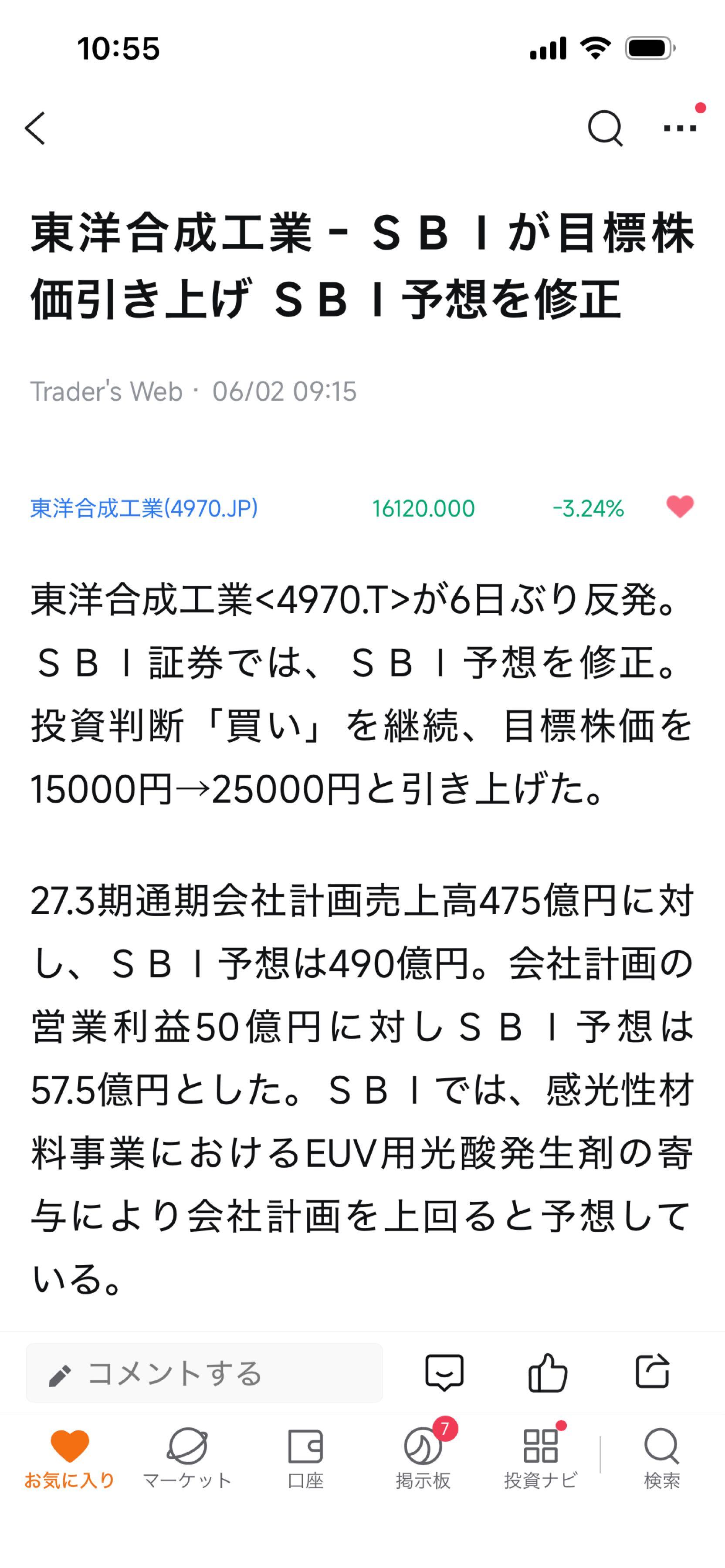 投稿の添付画像