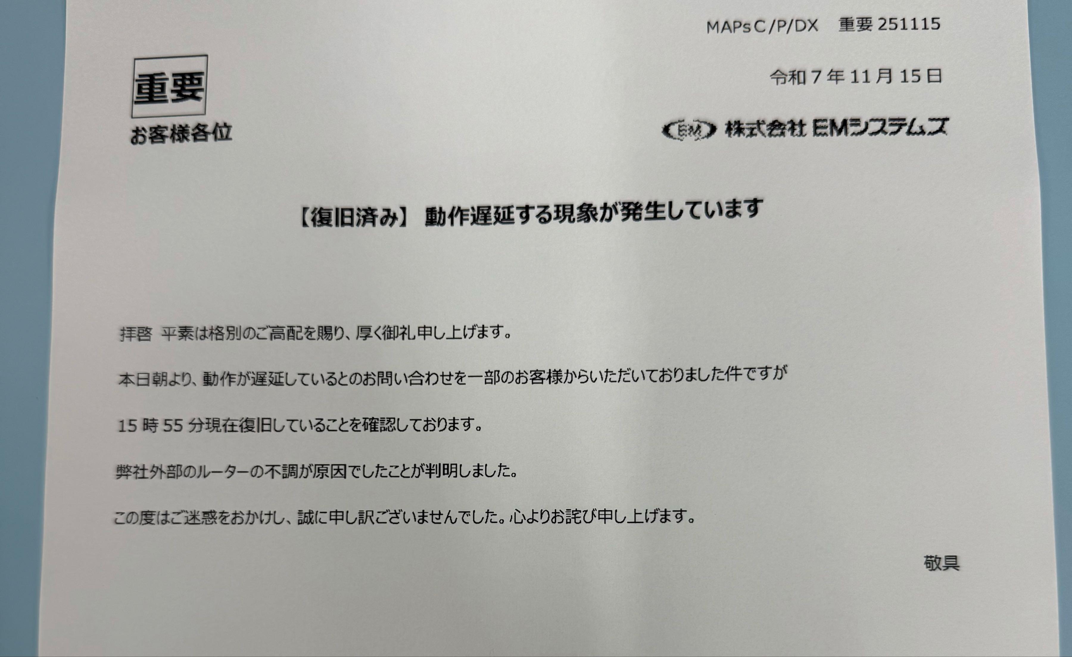 投稿の添付画像