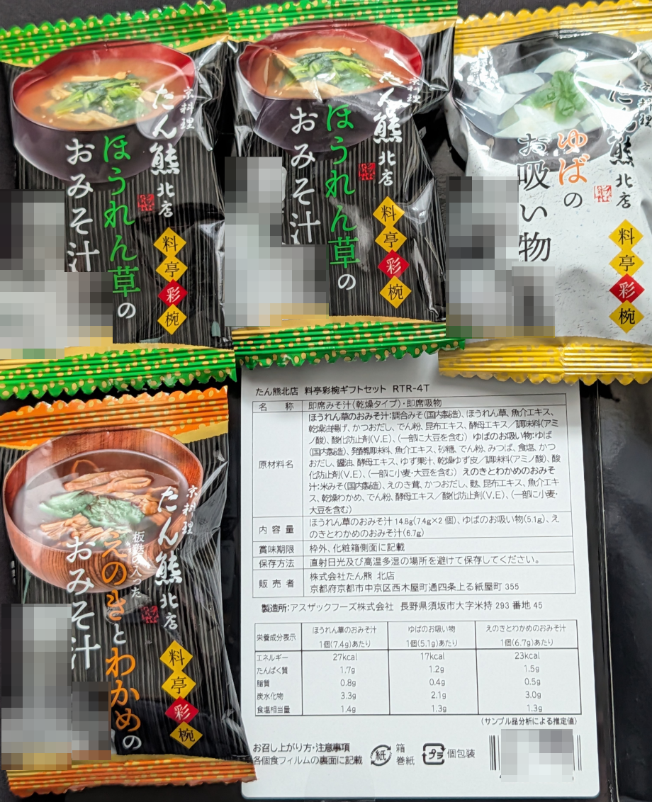 投稿の添付画像