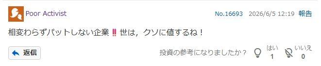投稿の添付画像