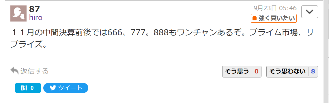 投稿の添付画像