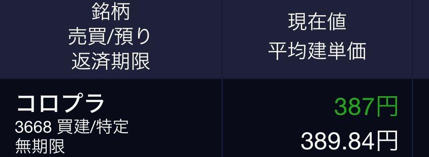 投稿の添付画像