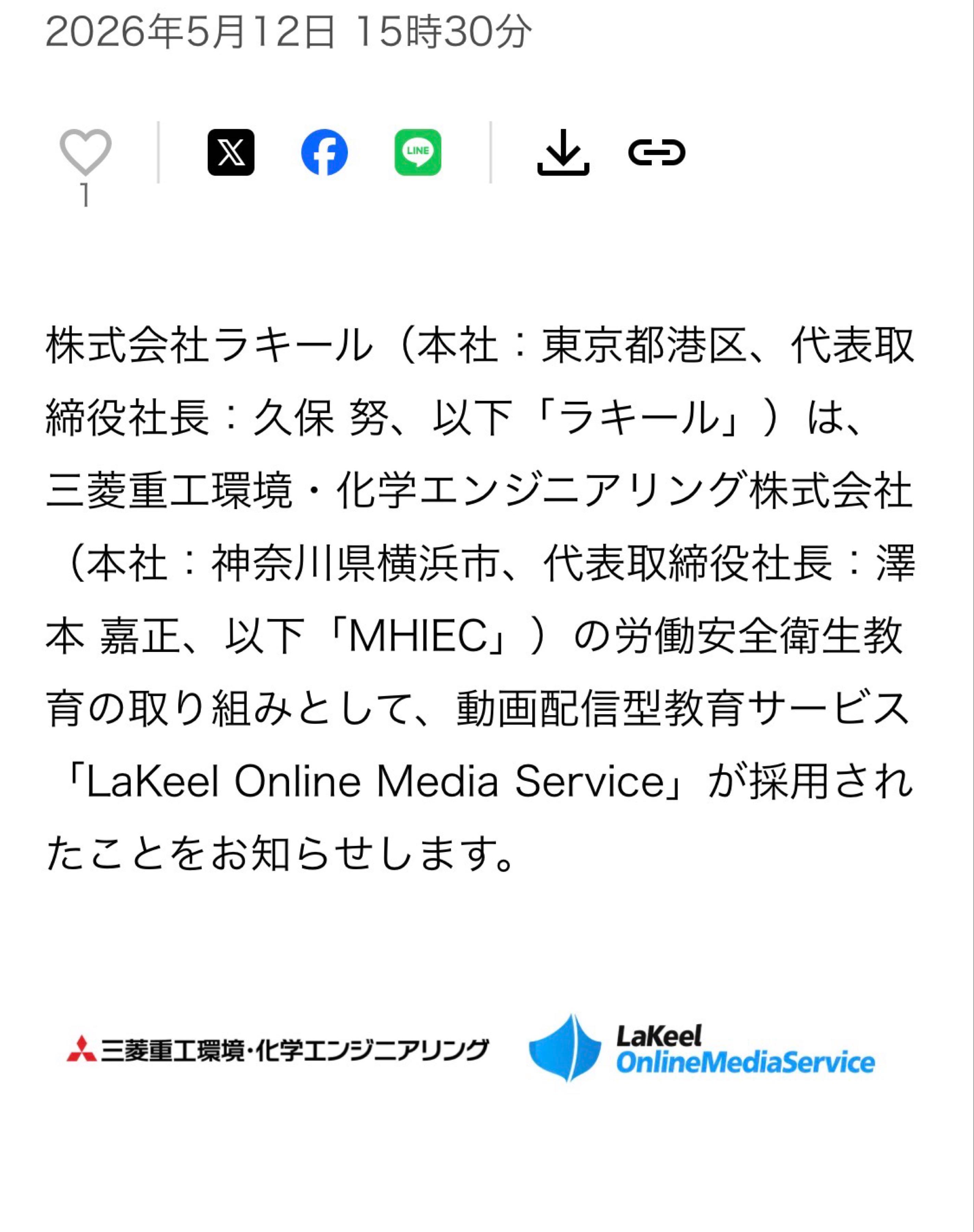 投稿の添付画像