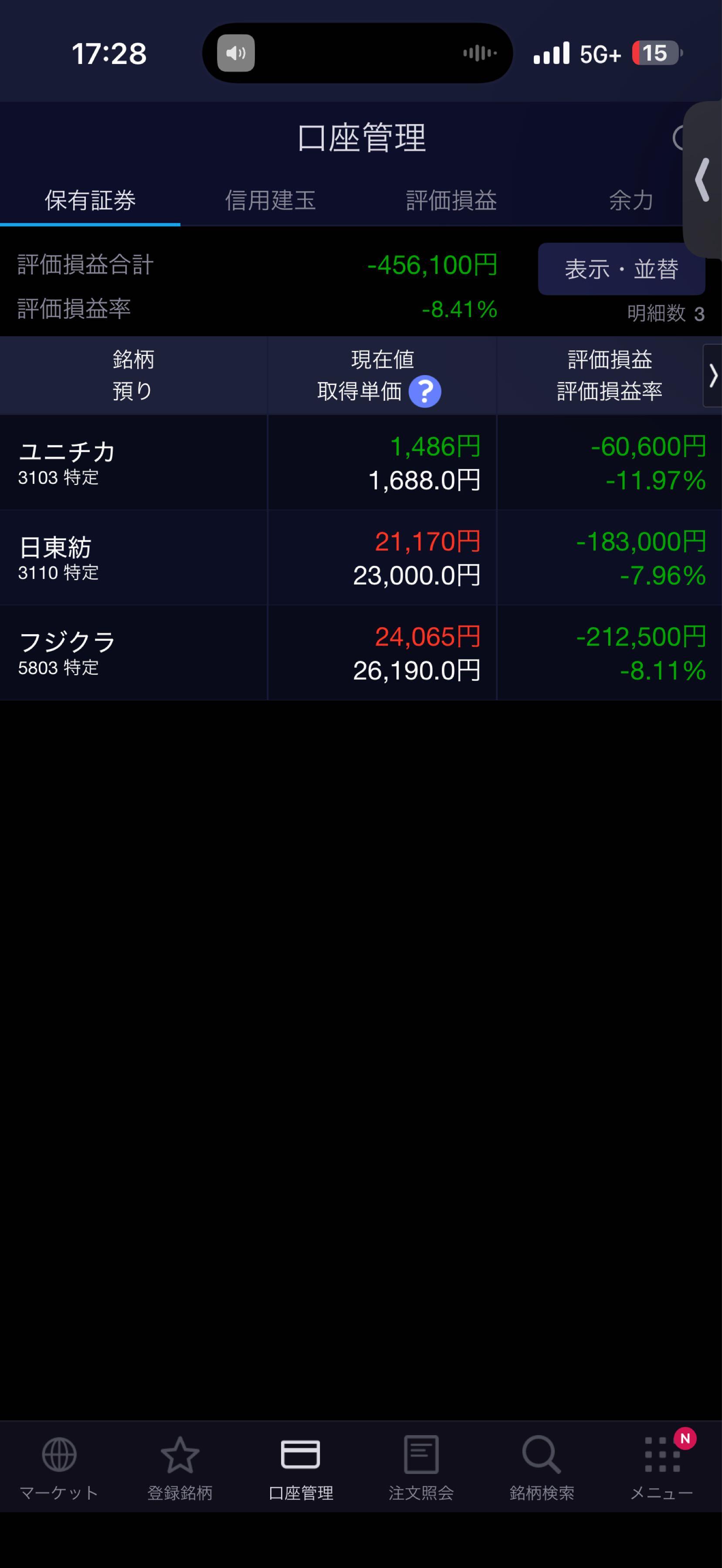 投稿の添付画像