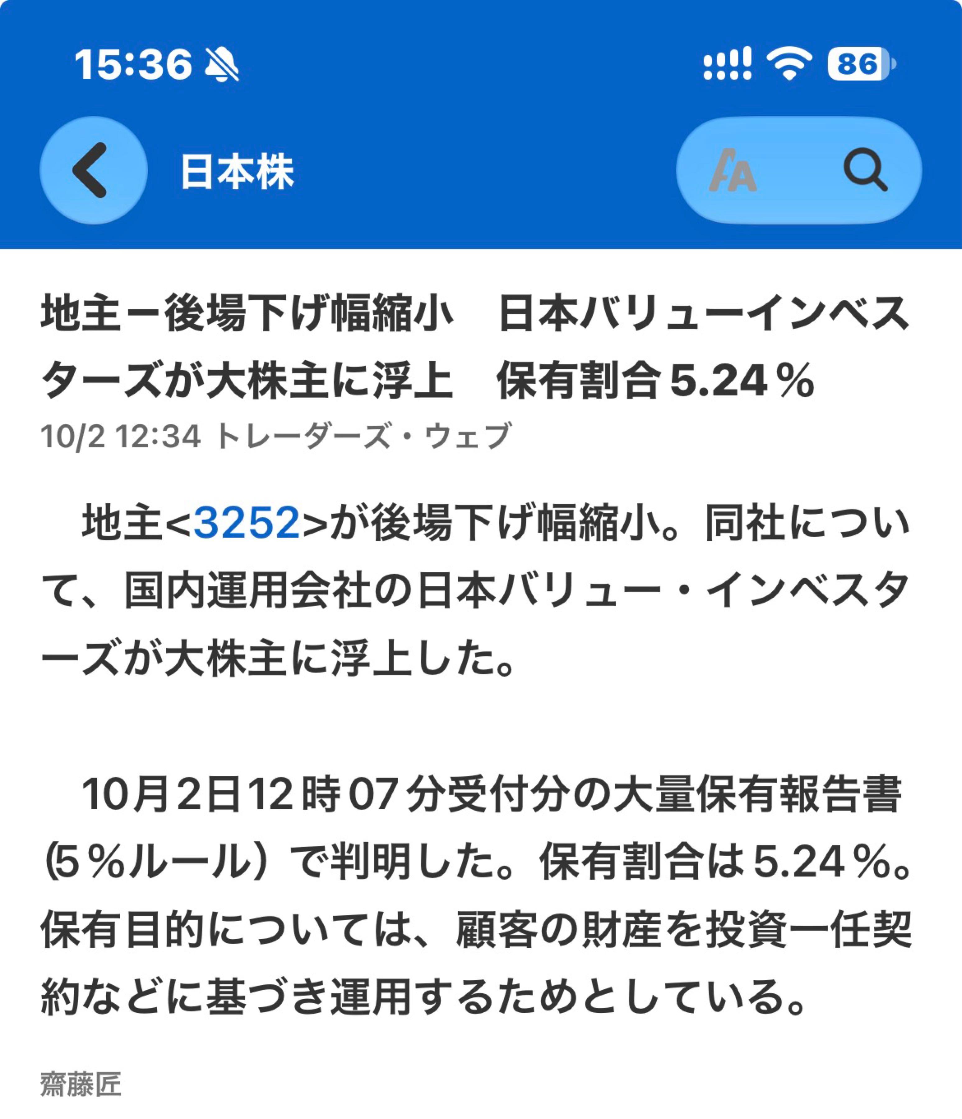 投稿の添付画像