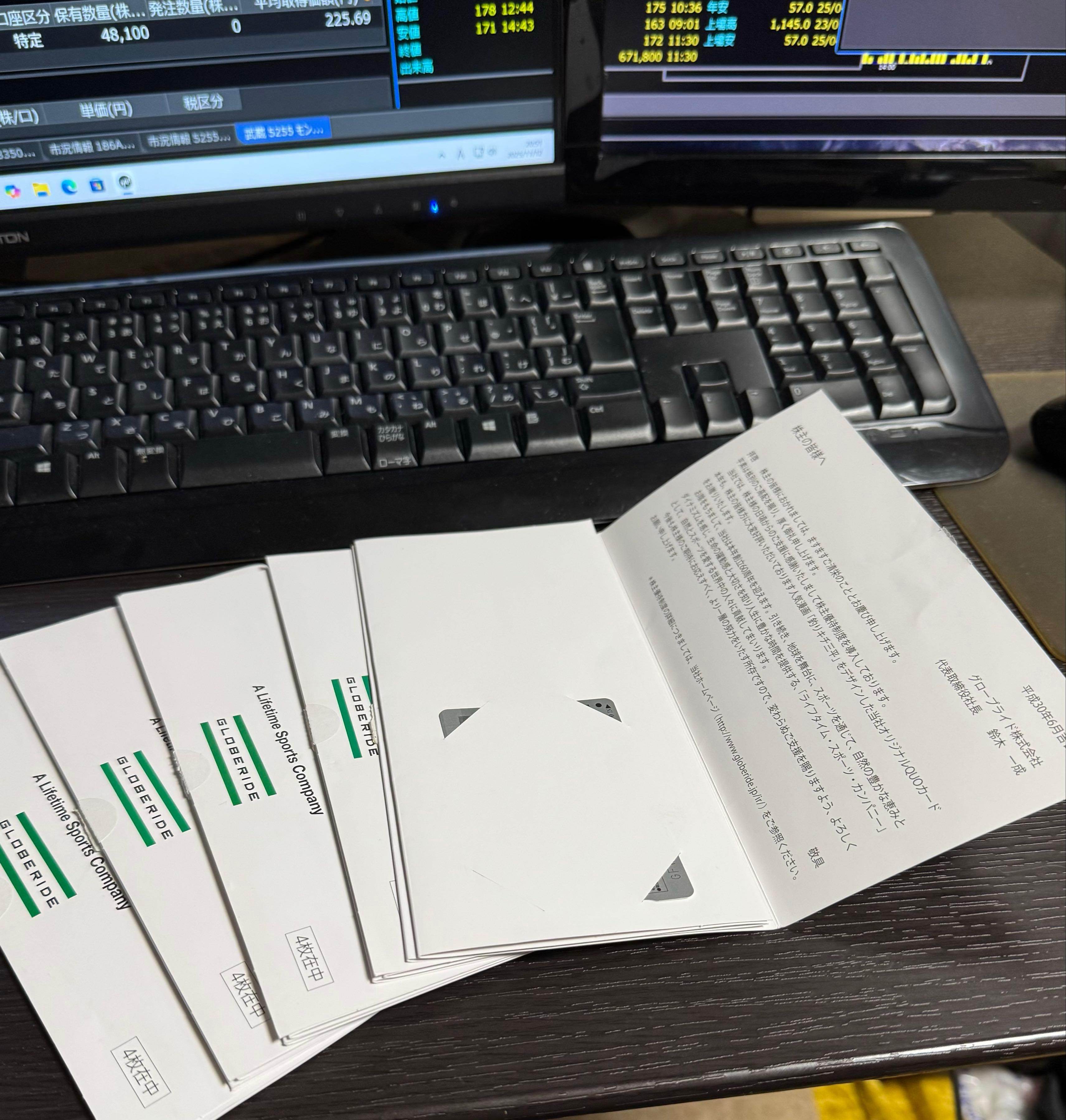 投稿の添付画像