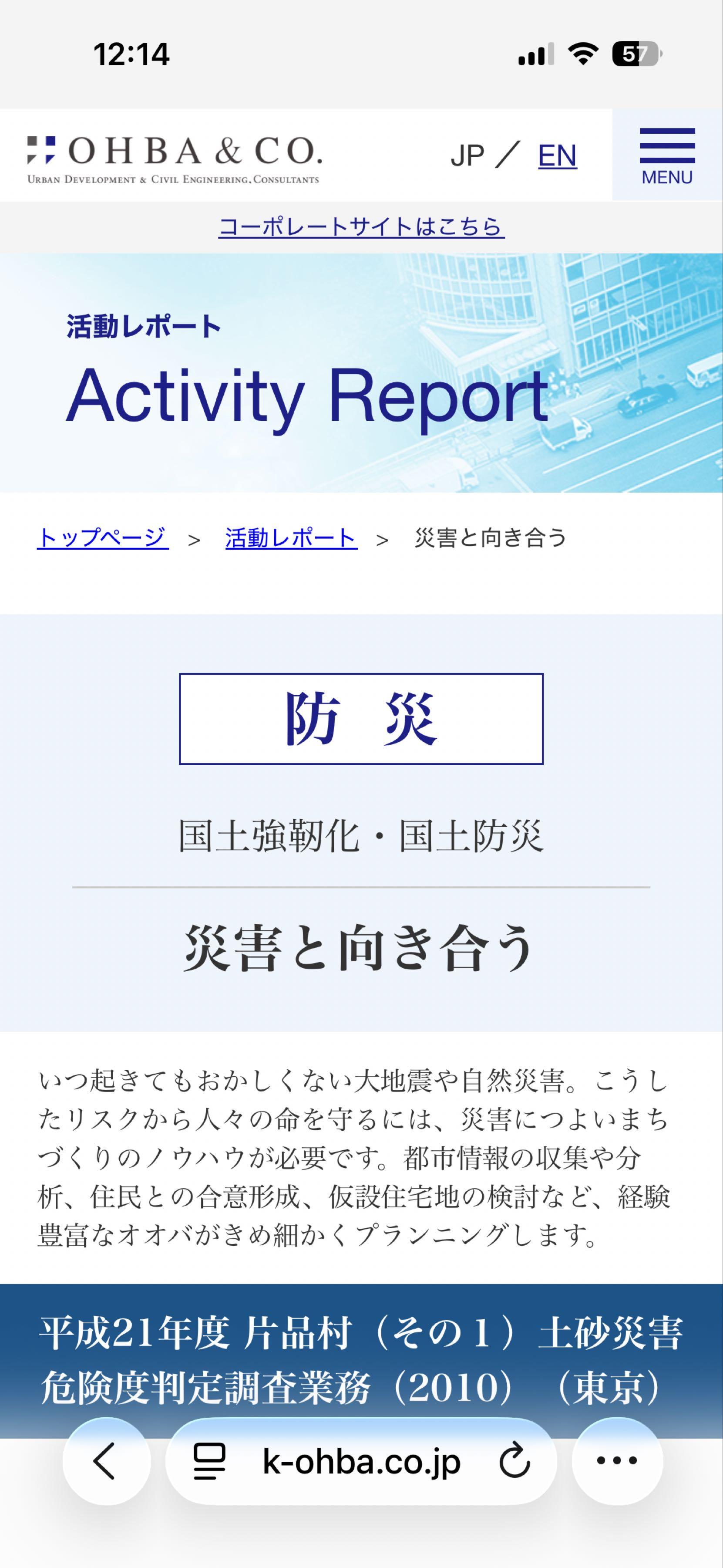 投稿の添付画像