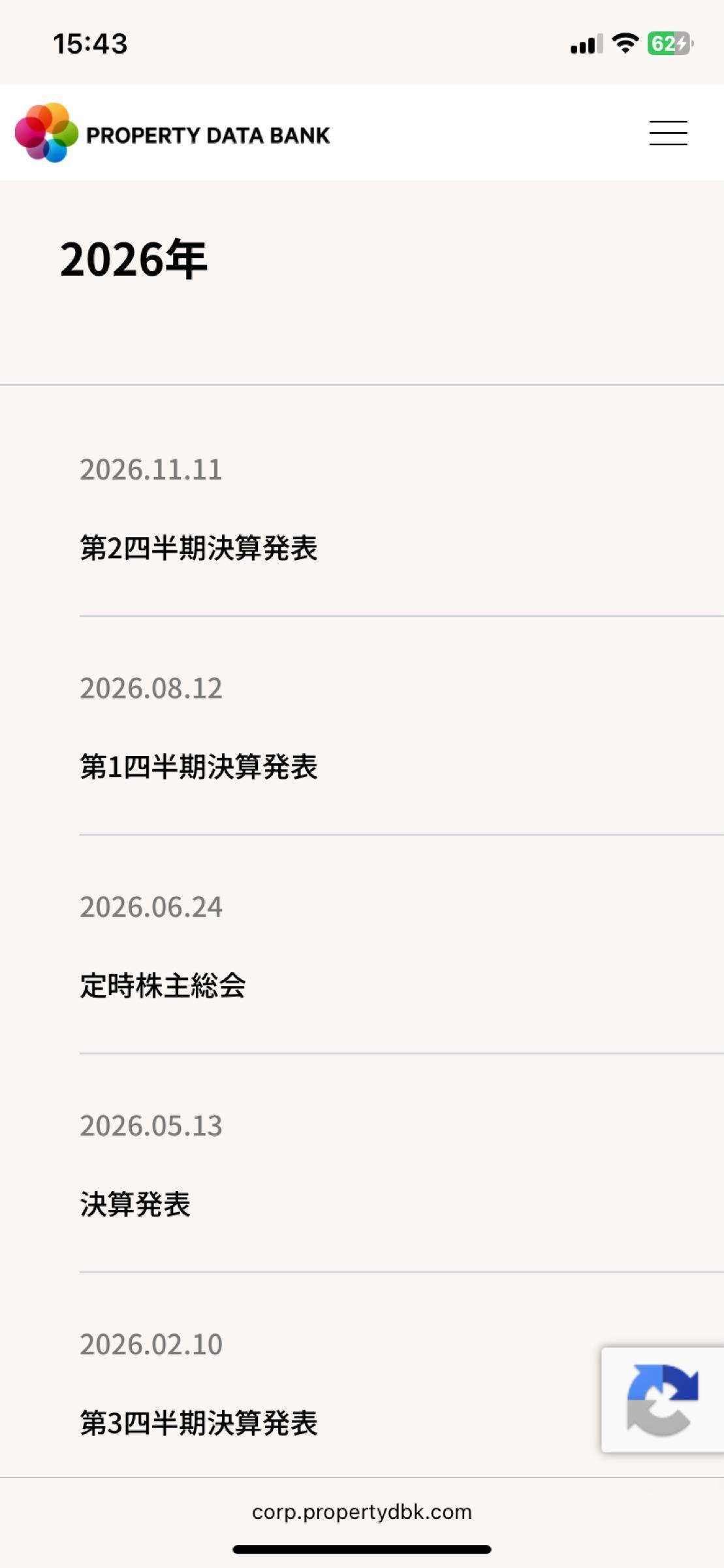 投稿の添付画像