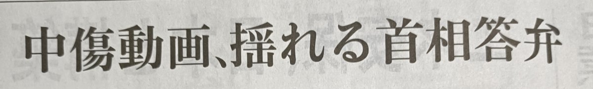 投稿の添付画像