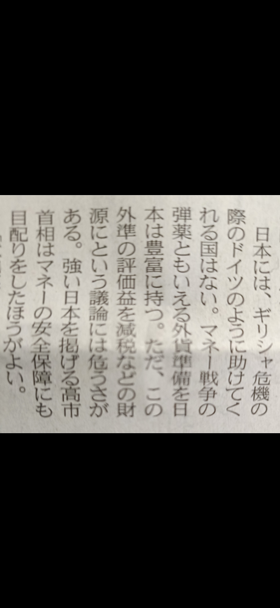 投稿の添付画像