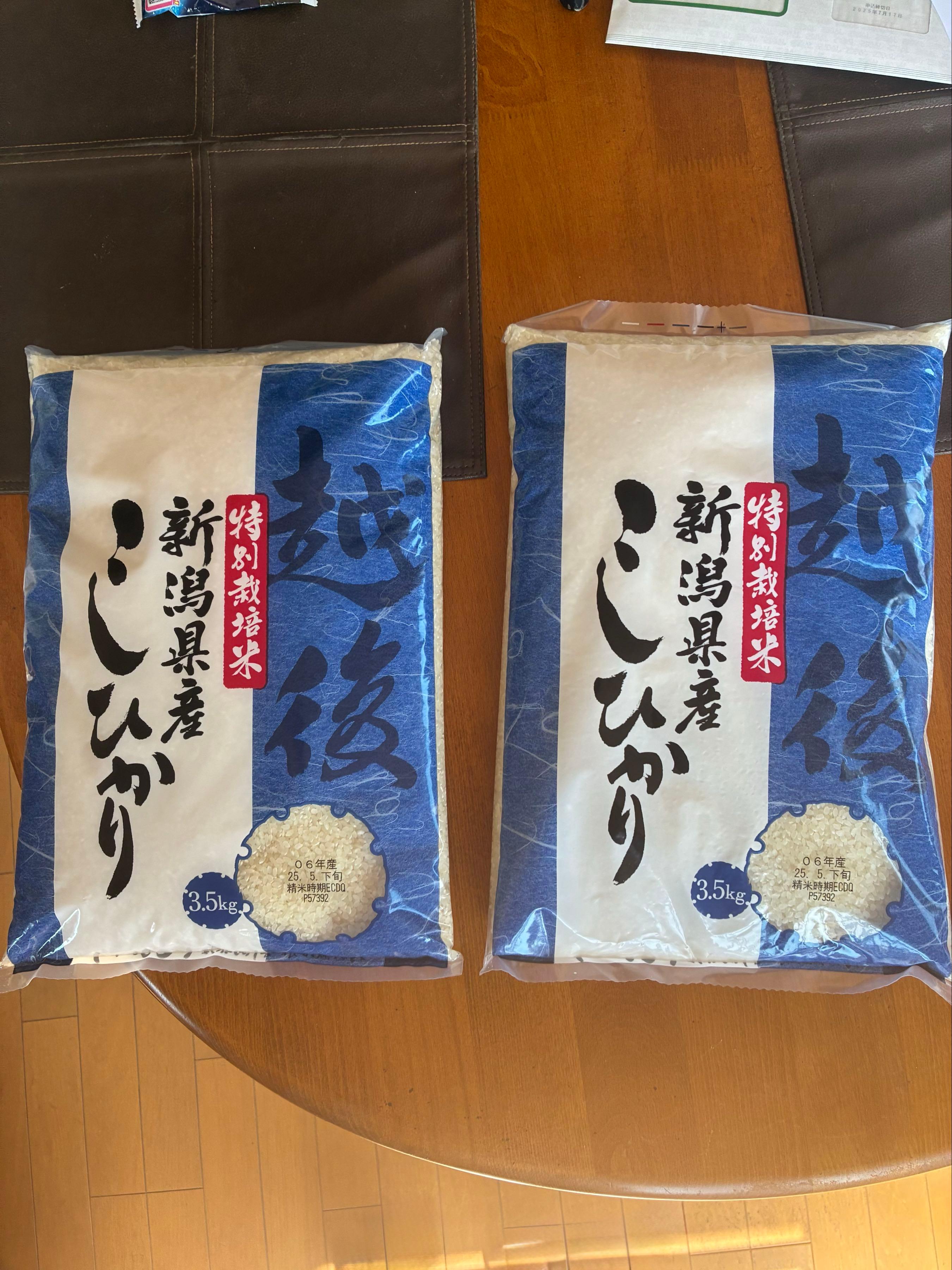 投稿の添付画像