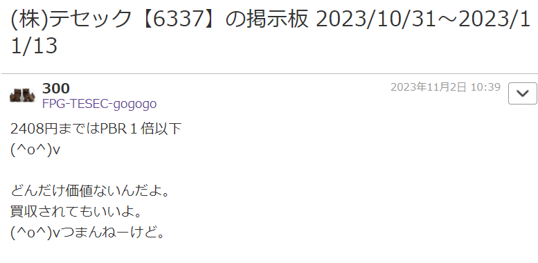 投稿の添付画像