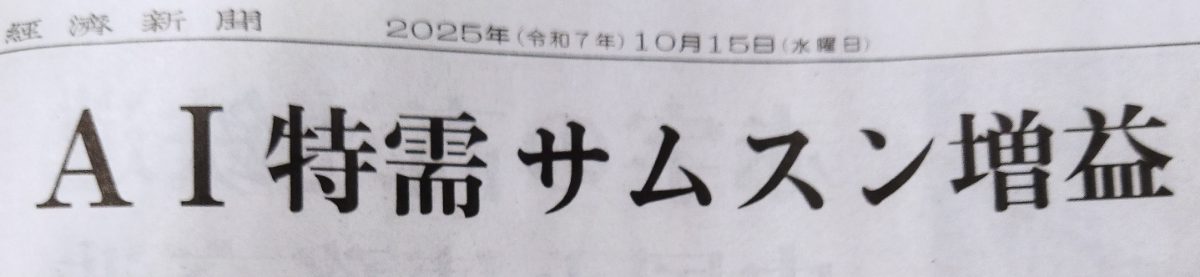 投稿の添付画像