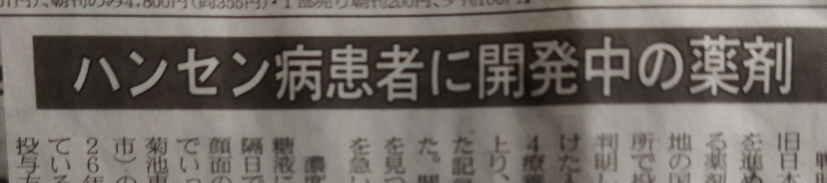 投稿の添付画像