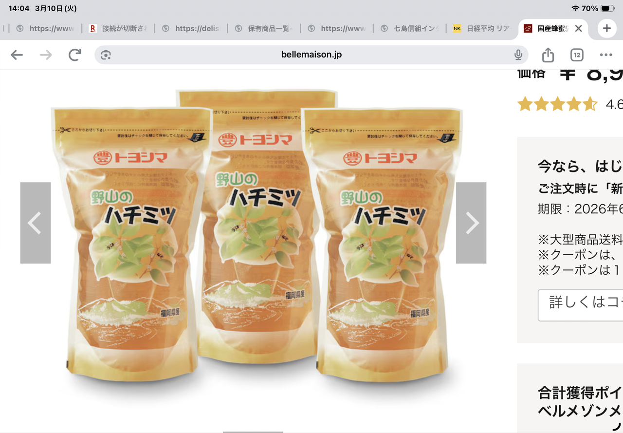 投稿の添付画像