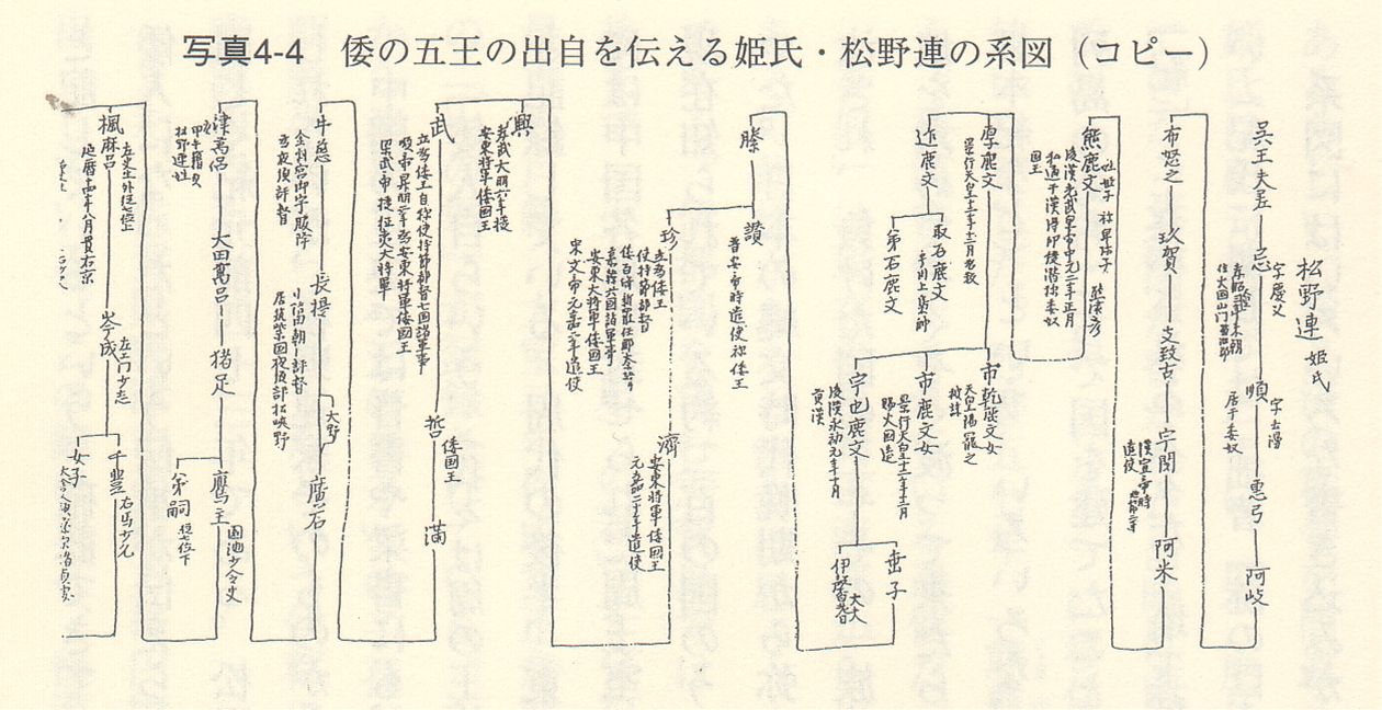 松野氏 JapaneseClass.jp