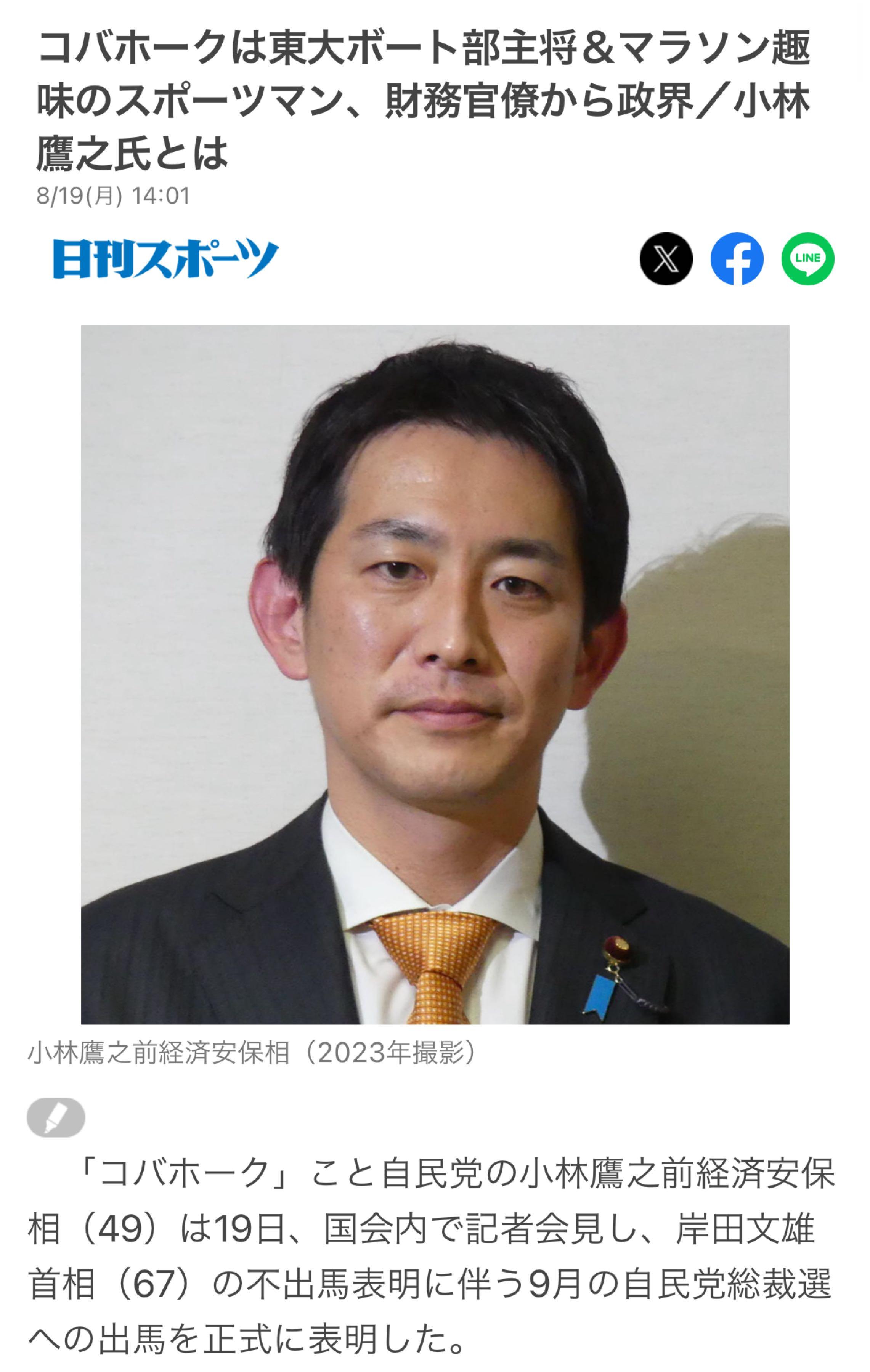 No.505631 Re:自民党総裁選、早見表🐈 - 欧州 ユーロ / 日本 円【eurjpy】の掲示板 2024/08/18〜2024/09/08  - FX、為替掲示板 - Yahoo!ファイナンス