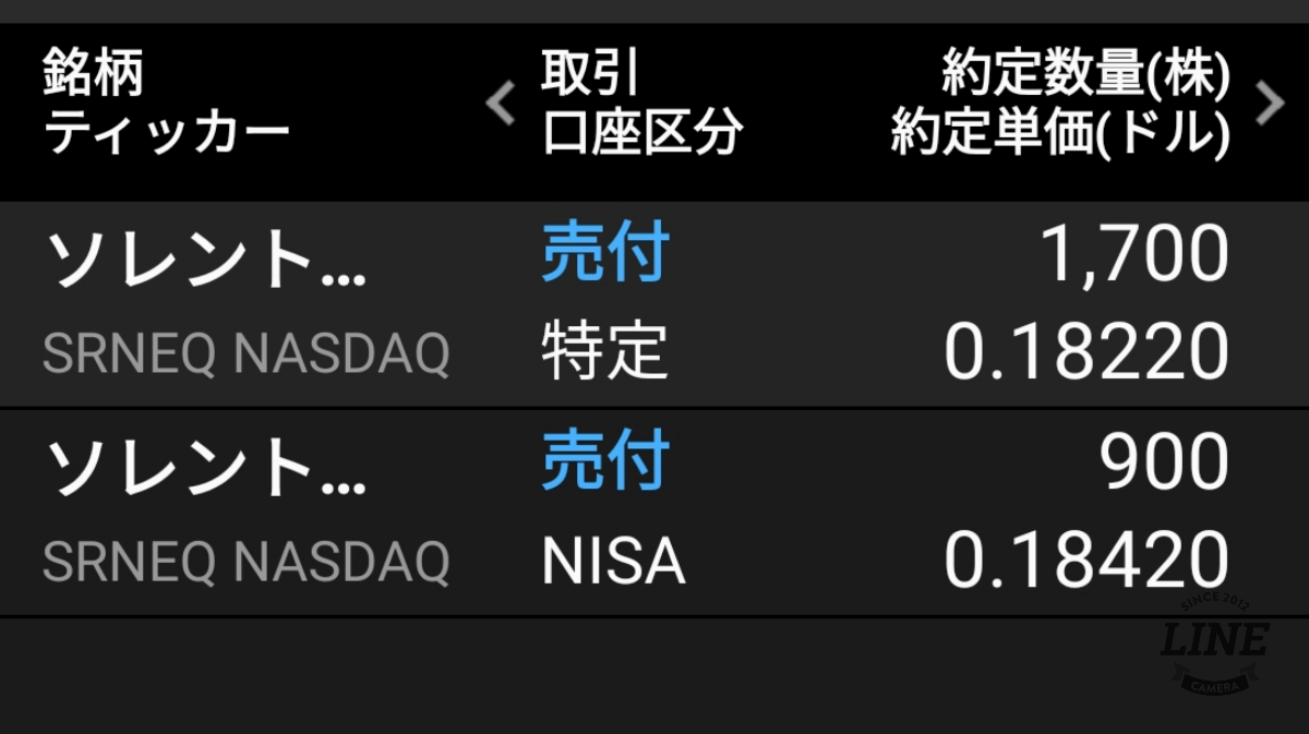投稿の添付画像
