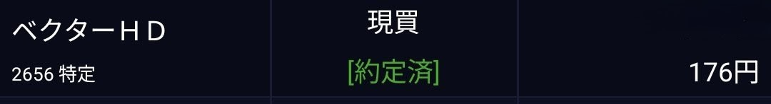 投稿の添付画像