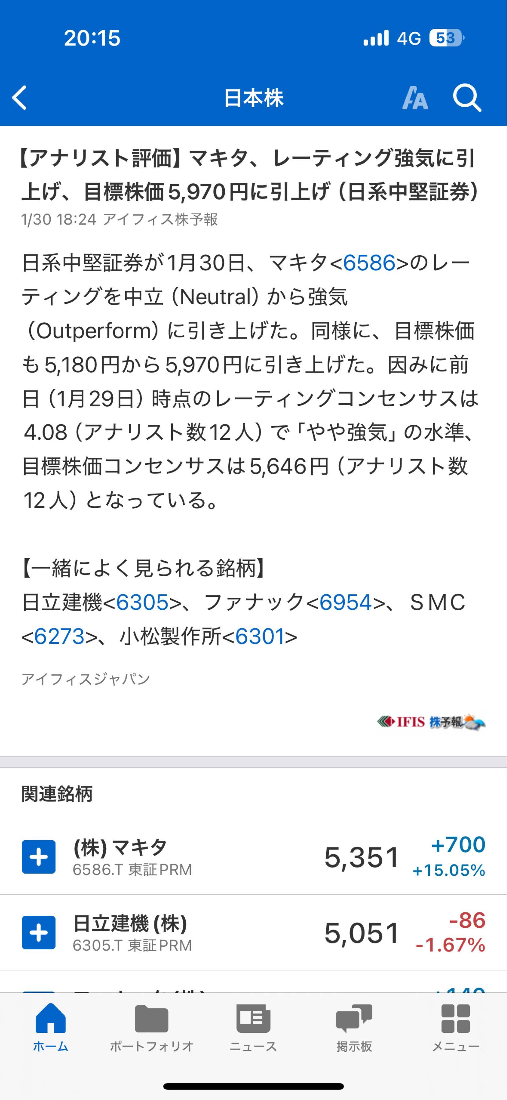 投稿の添付画像