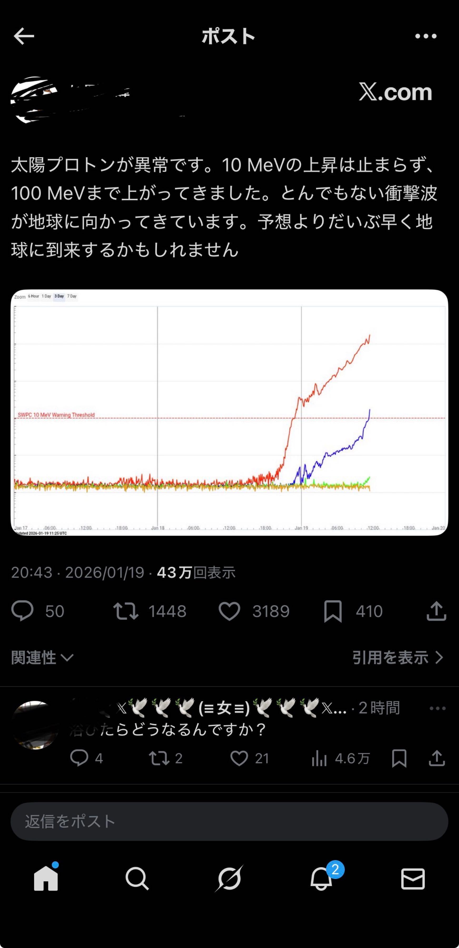 投稿の添付画像