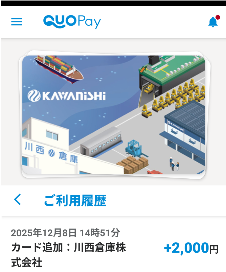 投稿の添付画像