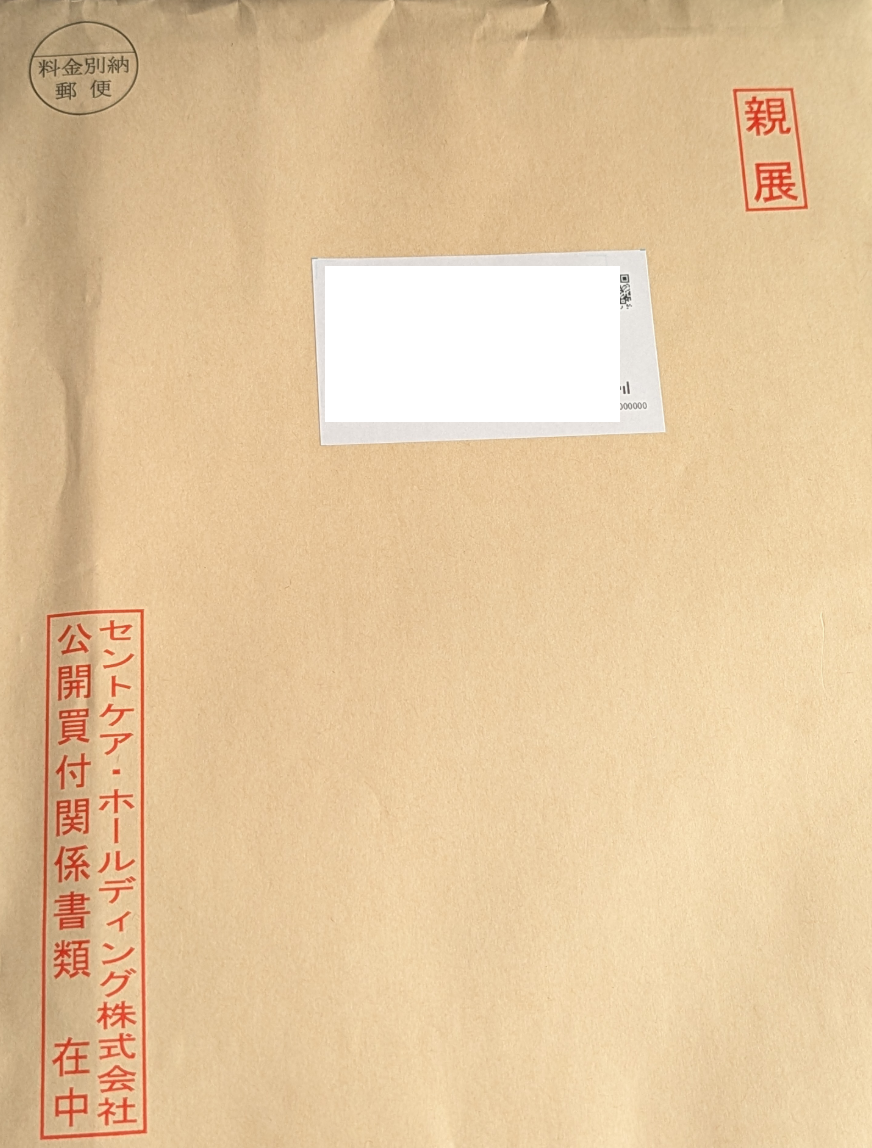 投稿の添付画像