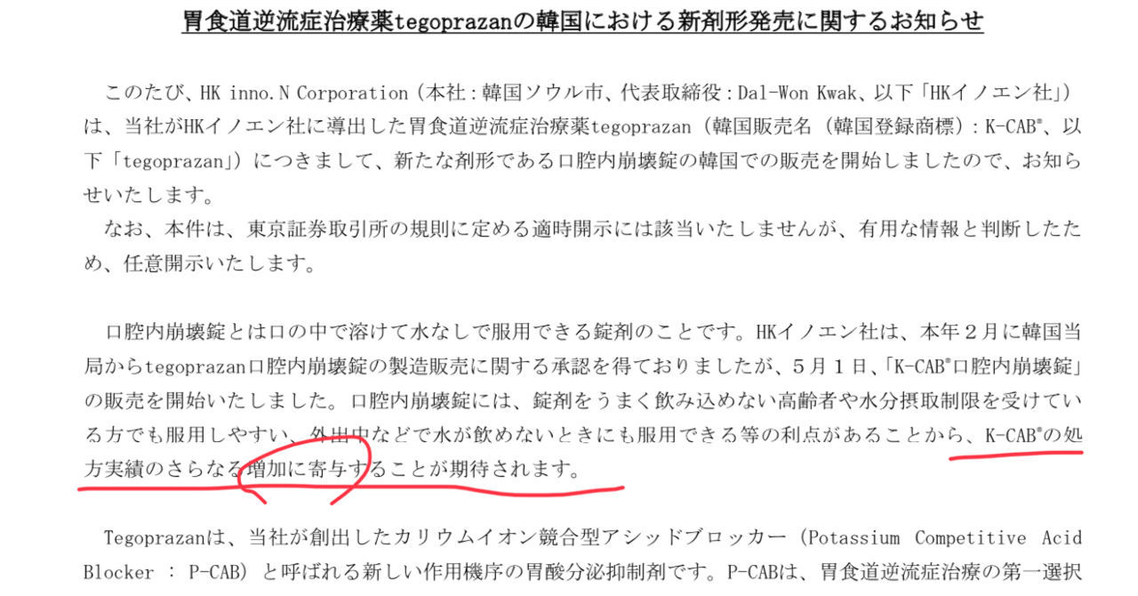 浄化後に何をすべきか