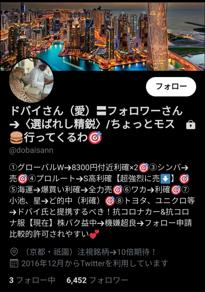 投稿の添付画像