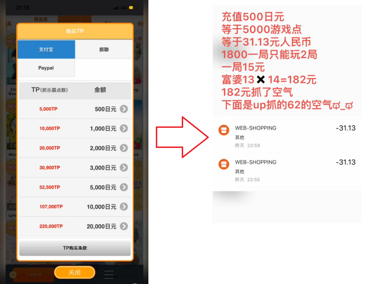 株価 掲示板 ステップ サイバー