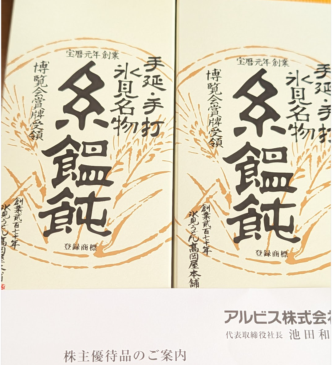 投稿の添付画像