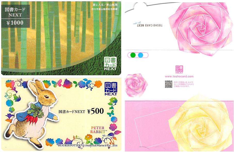 投稿の添付画像