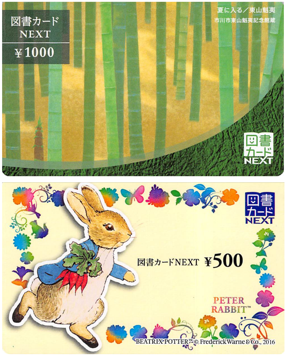 投稿の添付画像