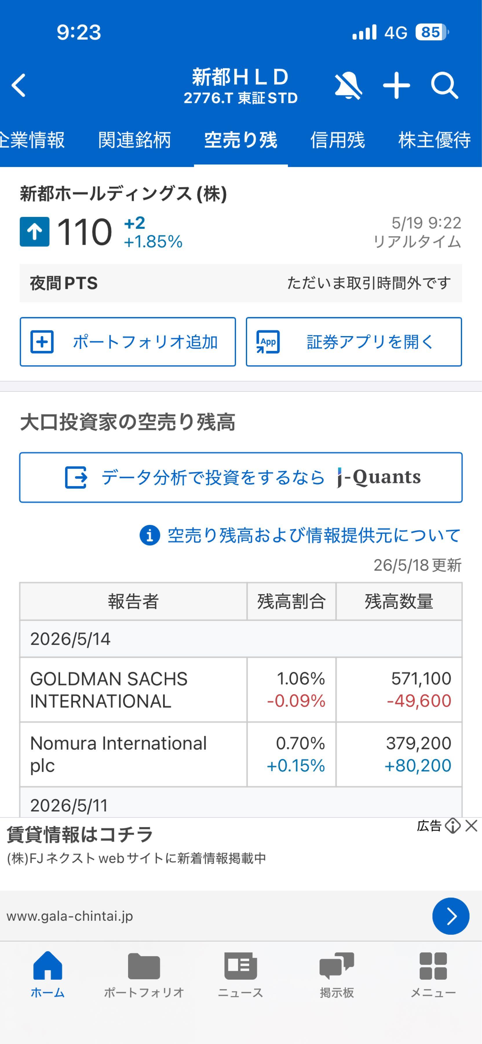 投稿の添付画像